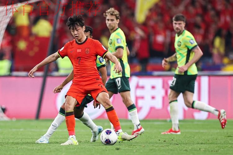 中国队主场负于澳大利亚队 出线形势严峻