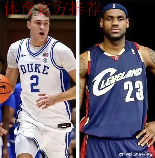 未满19岁球员得分排名：詹姆斯625分第一，弗拉格479分第三