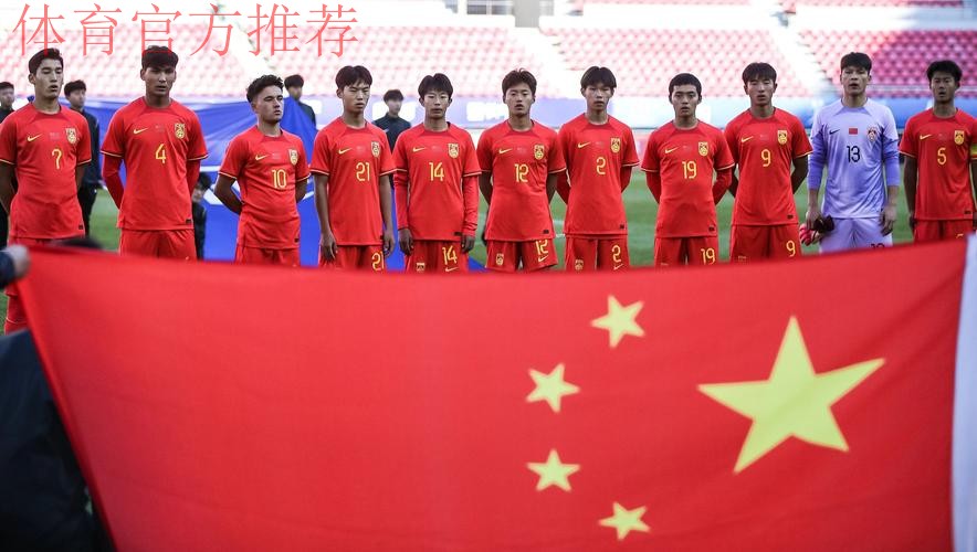 中国U-17国家男子足球队集体瞻仰中共一大会址